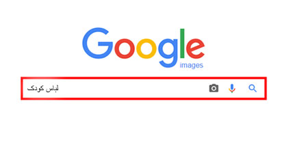سئو و جستجو در گوگل